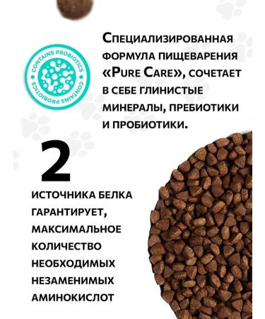 Ambrosia Dry food for sterilized cats 5kg - Buy Online on GoSupps.com