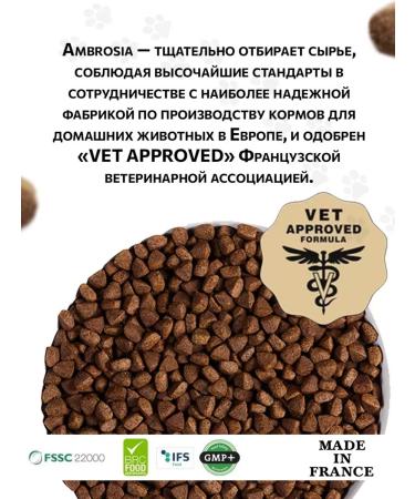 Ambrosia Dry food for sterilized cats 5kg - Buy Online on GoSupps.com