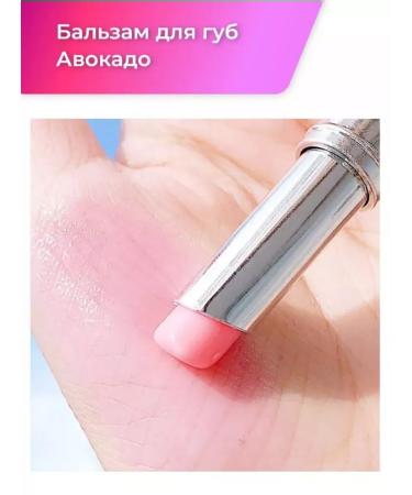 Topshop Hygienic lipstick for lip balm tint - Buy Online on GoSupps.com