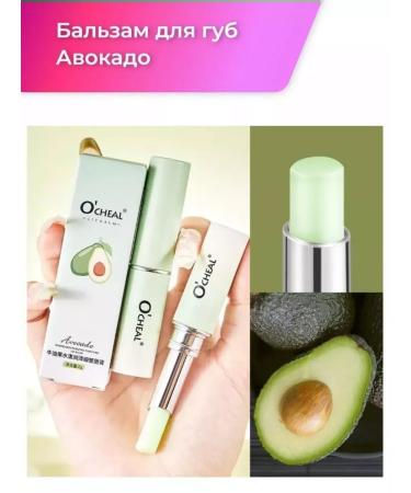 Topshop Hygienic lipstick for lip balm tint - Buy Online on GoSupps.com