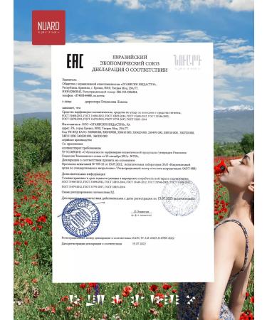 NOUARD Deep -moisturizer - Buy Online on GoSupps.com