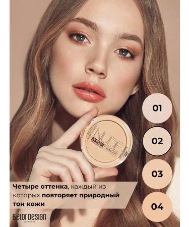 BELOR DESIGN Facial powder matting nude Harmony tone 02 - Buy Online on GoSupps.com
