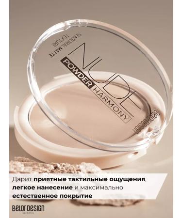 BELOR DESIGN Facial powder matting nude Harmony tone 02 - Buy Online on GoSupps.com