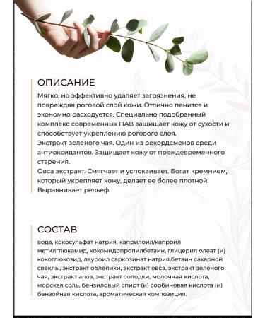 Green Era Shower gel Coffee dessert cleansing 200 ml - Buy Online on GoSupps.com