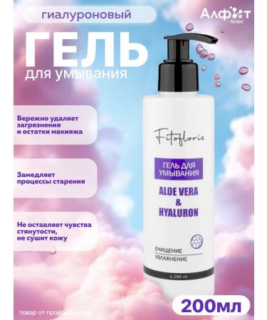 Alfit Plus Washing gel cleansing