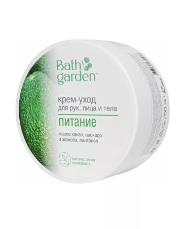 Bath Garden Cream-cream for hands face and body power 200 ml