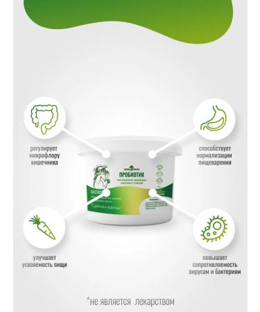 HorseBio Gastropro probiotic for horses 1600 g - Buy Online on GoSupps.com