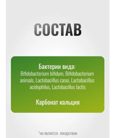 HorseBio Gastropro probiotic for horses 1600 g - Buy Online on GoSupps.com