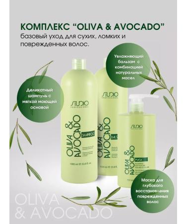 Kapous Moisturizing shampoo mask and balm with avocado and oliva - Buy Online on GoSupps.com