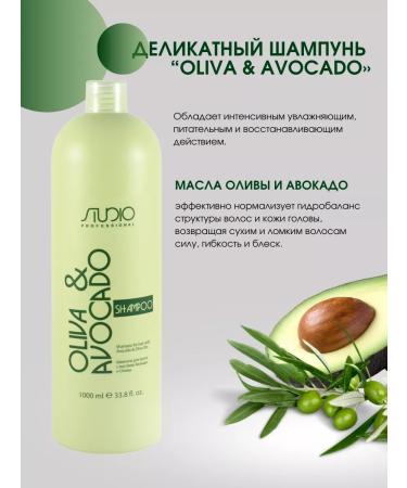 Kapous Moisturizing shampoo mask and balm with avocado and oliva - Buy Online on GoSupps.com