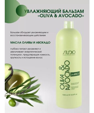 Kapous Moisturizing shampoo mask and balm with avocado and oliva - Buy Online on GoSupps.com