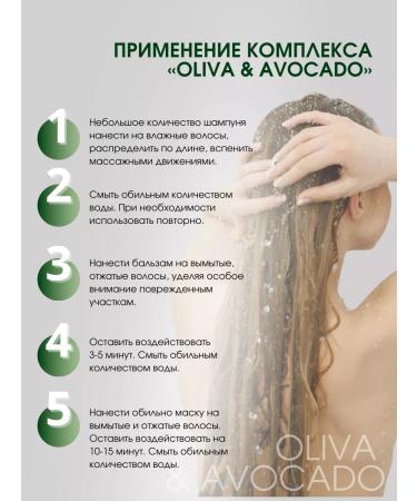 Kapous Moisturizing shampoo mask and balm with avocado and oliva - Buy Online on GoSupps.com