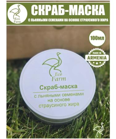 Eco Farm Natural scrub-mask with linen seeds - Buy Online on GoSupps.com