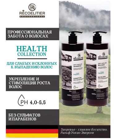 RECOELITIER PROFESSIONAL Shampoo and balm from hair loss Salusfant 2000 ml - Buy Online on GoSupps.com
