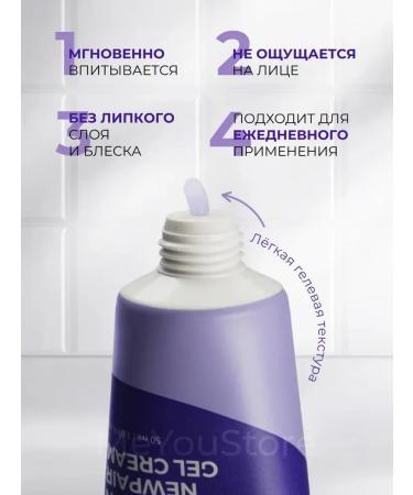 Isntree Close-gel cream for problem skin Korea - Buy Online on GoSupps.com