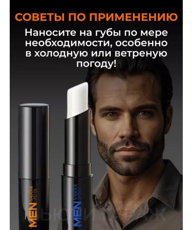 Beauty Garage Hygienic lipstick for men 2 pcs - Buy Online on GoSupps.com