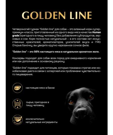 Fourlegged Gourmet Dog food moist beef Indian Olenina 100 g 12 pcs - Buy Online on GoSupps.com