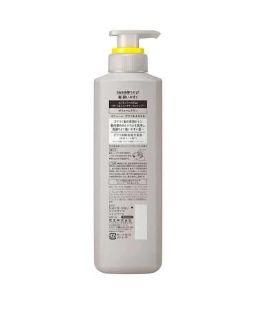 KAO Essential Flat shampoo against fluffiness 500ml - Buy Online on GoSupps.com