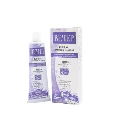 Cream for*century and face (freedom) evening 41 G-1pcs - Buy Online on GoSupps.com