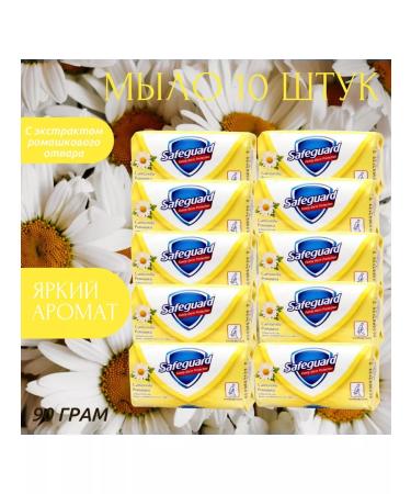 Arm Economic Soap safeguard chamomile 10 pieces