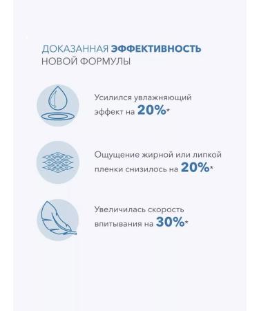 Bioderma Outoderm Ultra face and body cream 200 ml - Buy Online on GoSupps.com