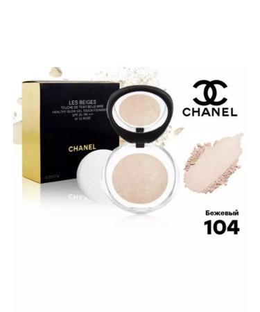 Lux Cosmetics Baked powder tone 104 Chanel - Buy Online on GoSupps.com