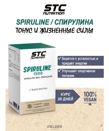 STC Nutrition Strengthening the immunity and increased stamina Spiruline