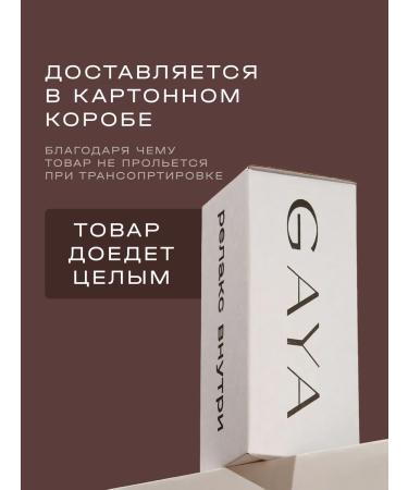 GAYA Set of magnesium oil for hair and body - Buy Online on GoSupps.com