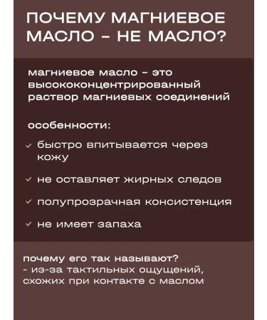 GAYA Set of magnesium oil for hair and body - Buy Online on GoSupps.com