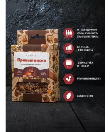 Alchemy of taste Set of tinctures for moonshine "Assembly Mini" - Buy Online on GoSupps.com