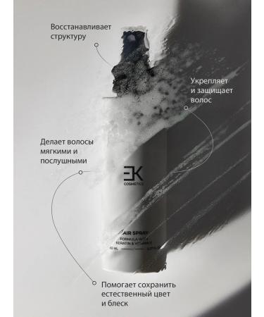 EK Cosmetics Set of cosmetics for hair care - Buy Online on GoSupps.com