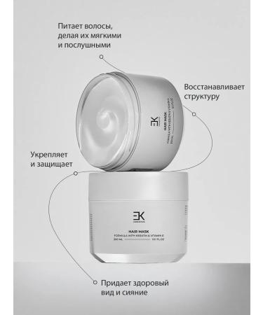 EK Cosmetics Set of cosmetics for hair care - Buy Online on GoSupps.com