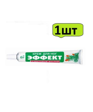 FREEDOM Foot cream effect with fir oil 40 g-1pcs