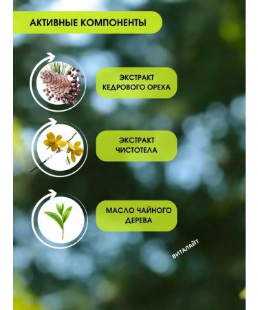 Floresan Feet cream with urea from cracks and calluses-1u - Buy Online on GoSupps.com