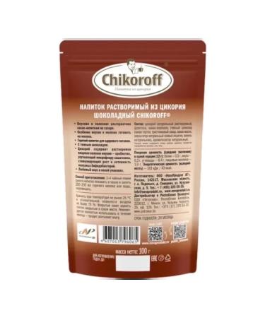 Chikoroff Chicoria chicoroff chocolate 100 grams - Buy Online on GoSupps.com