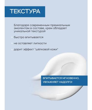 FRENDLY beauty Hyaluronic acid ultra-moisturizer - Buy Online on GoSupps.com