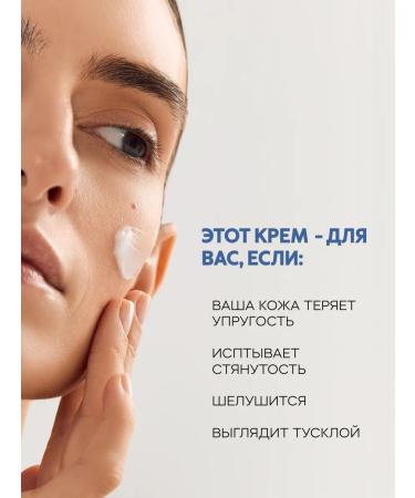 FRENDLY beauty Hyaluronic acid ultra-moisturizer - Buy Online on GoSupps.com