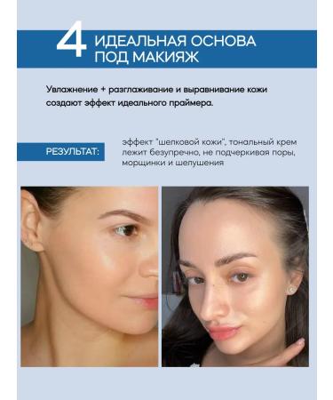 FRENDLY beauty Hyaluronic acid ultra-moisturizer - Buy Online on GoSupps.com