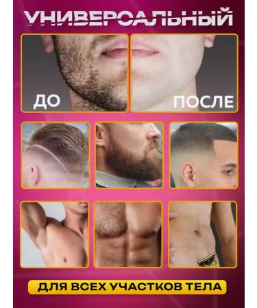 EDN Electronic Trimmer for hair cutting - Buy Online on GoSupps.com