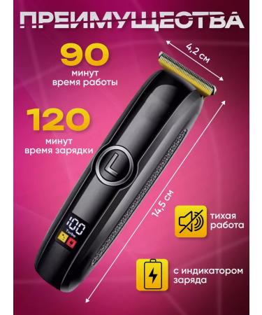 EDN Electronic Trimmer for hair cutting - Buy Online on GoSupps.com