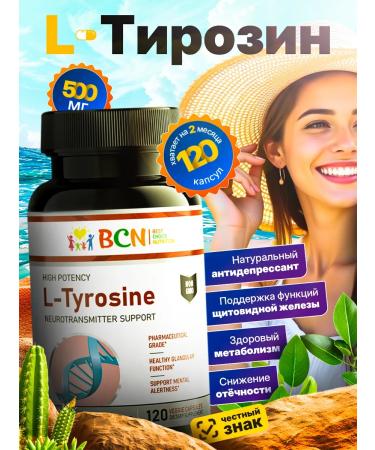 BCN Tyrosine vitamins for the thyroid gland