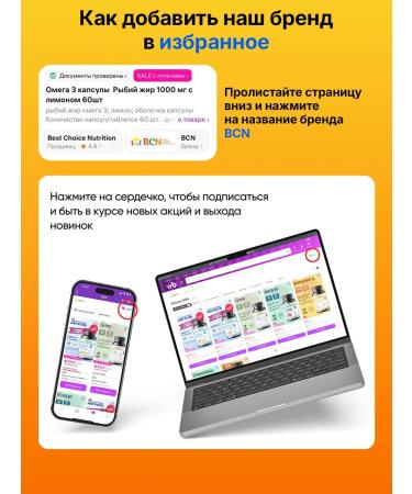 BCN Tyrosine vitamins for the thyroid gland - Buy Online on GoSupps.com