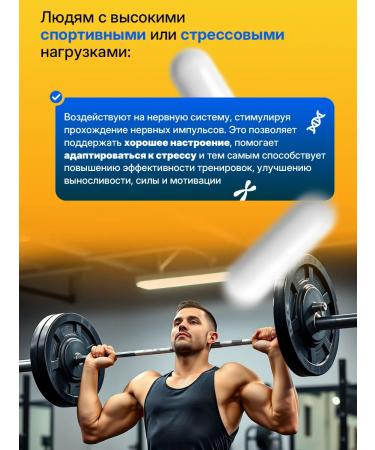 BCN Tyrosine vitamins for the thyroid gland - Buy Online on GoSupps.com