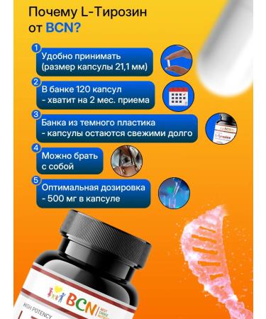 BCN Tyrosine vitamins for the thyroid gland - Buy Online on GoSupps.com