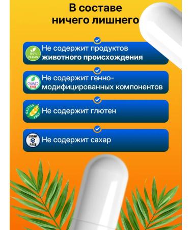 BCN Tyrosine vitamins for the thyroid gland - Buy Online on GoSupps.com