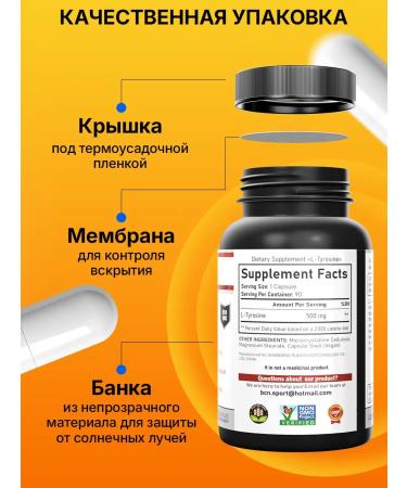 BCN Tyrosine vitamins for the thyroid gland - Buy Online on GoSupps.com