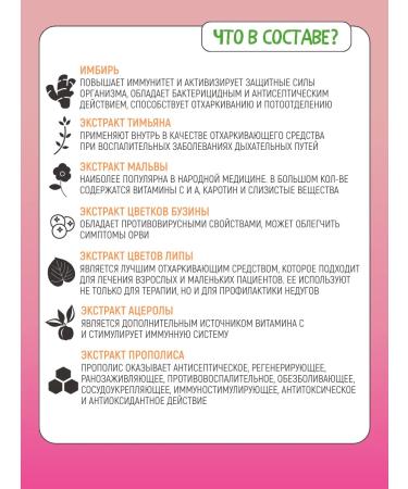 Pediakid Syrup for the throat and nose of children's Nez-Gorge 125 ml - Buy Online on GoSupps.com