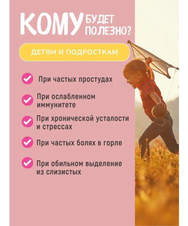 Pediakid Syrup for the throat and nose of children's Nez-Gorge 125 ml - Buy Online on GoSupps.com