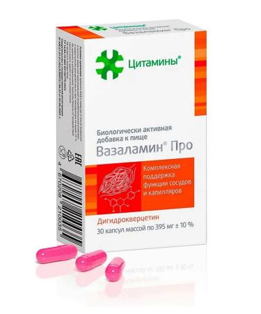 cytamins Vasalalamin pro capsules weighing 395 mg 3 packages of 30 pcs - Buy Online on GoSupps.com