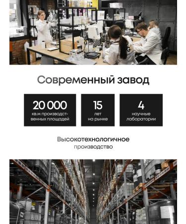 ICONIX Balm for hair professional - Buy Online on GoSupps.com